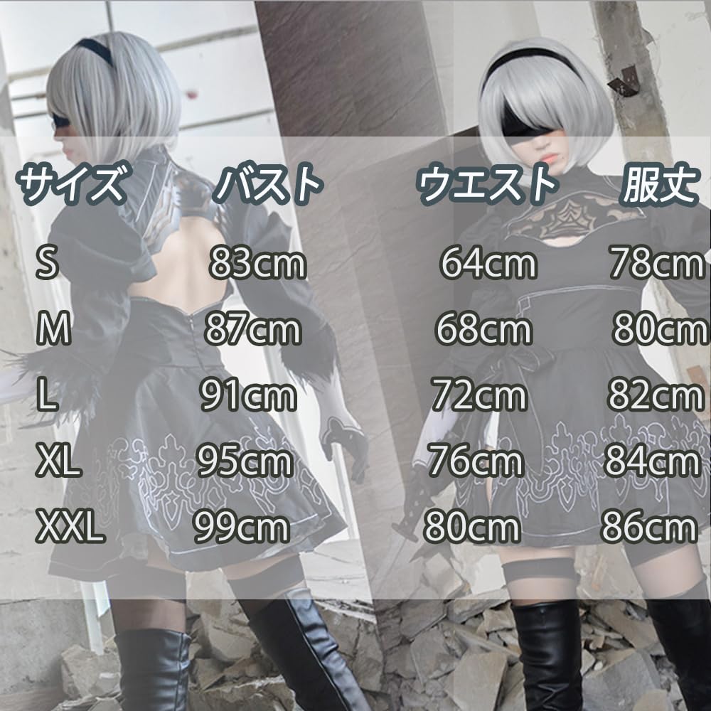 Amazon.co.jp: [starcoscat] ニーアオートマタ 2B コスプレ
